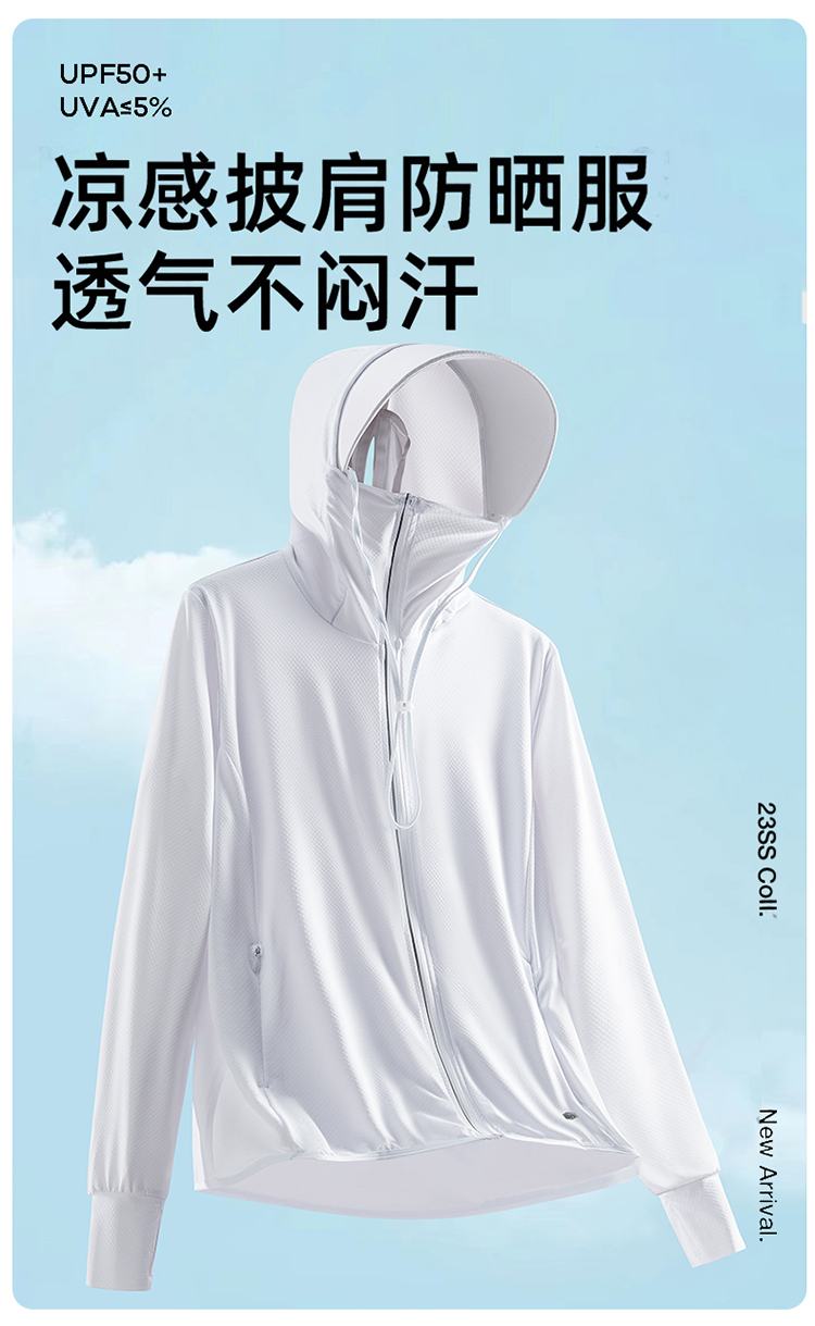 Removable large brim sun protection clothing couple ultra-thin skin clothing KA2-ABD-9190 male