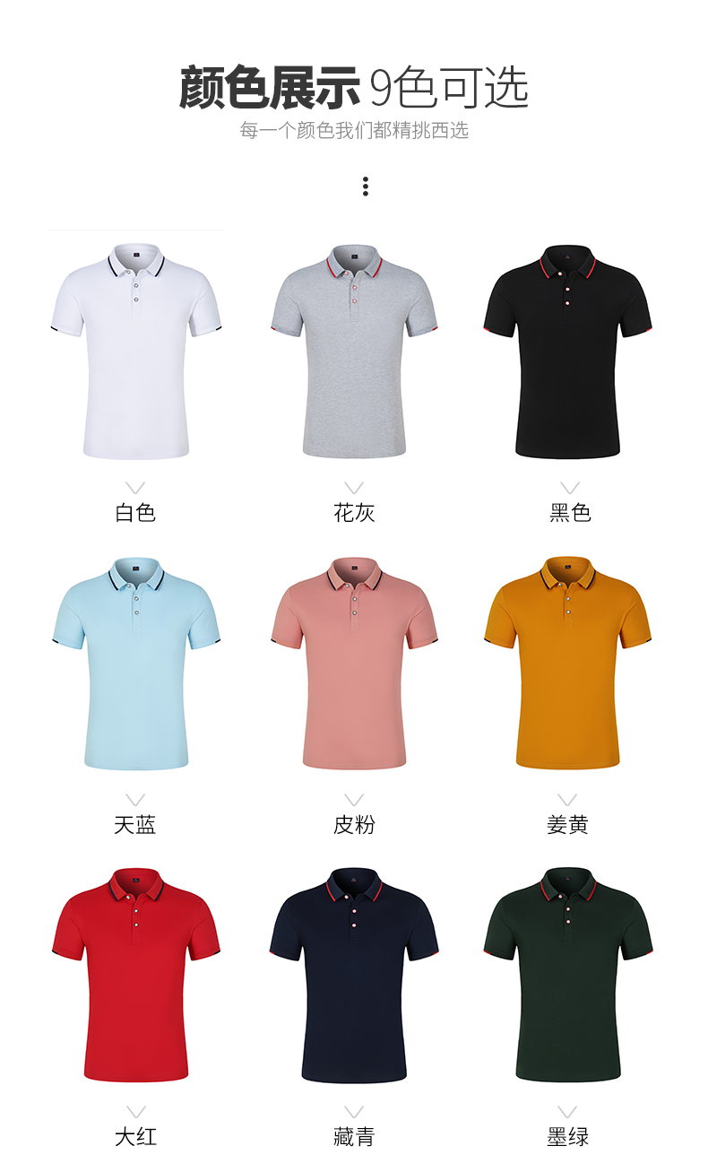 40 business lapel short-sleeved POLO shirt H32-6086