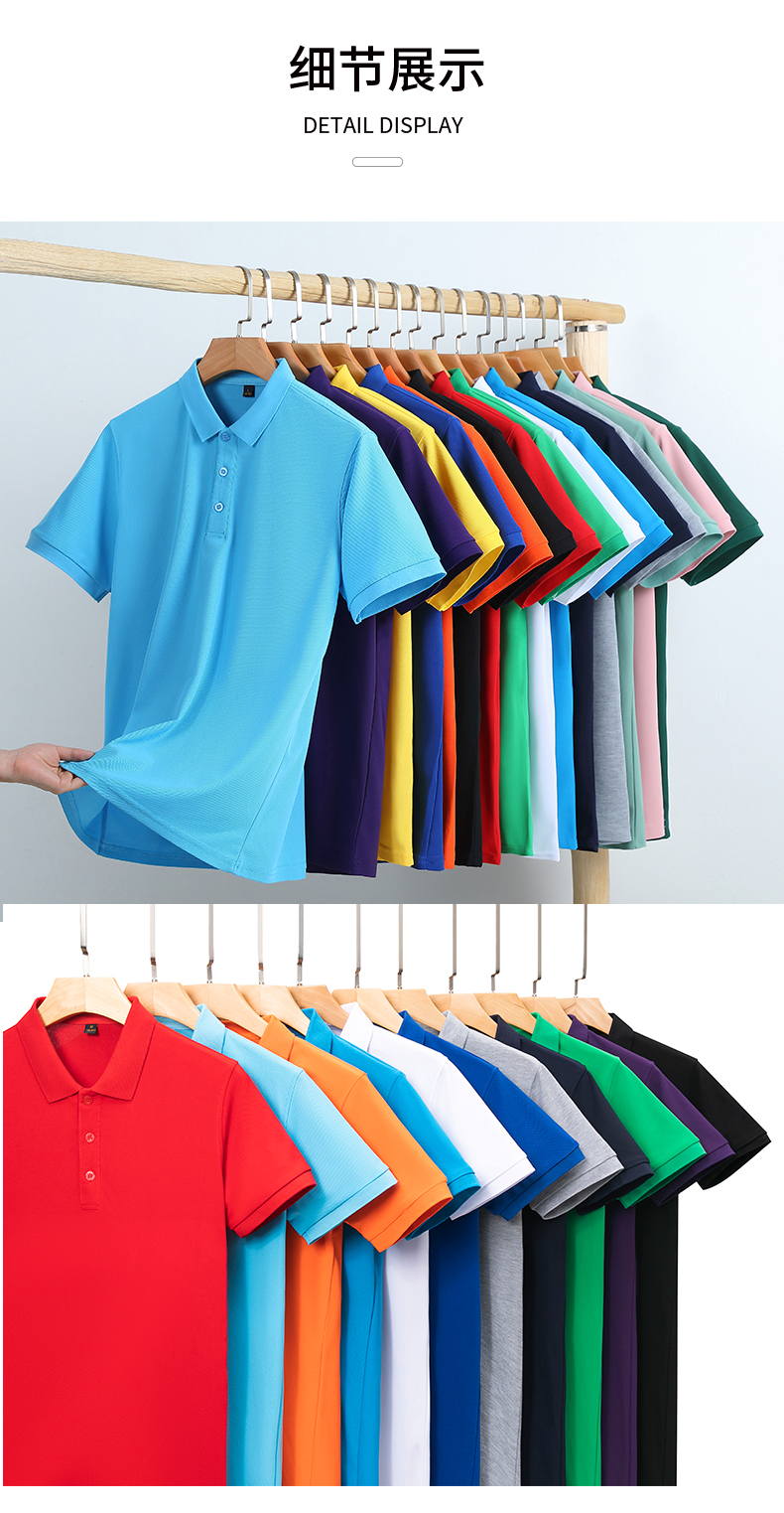 220g comfortable and fashionable lapel short-sleeved POLO shirt universal SNS-8818