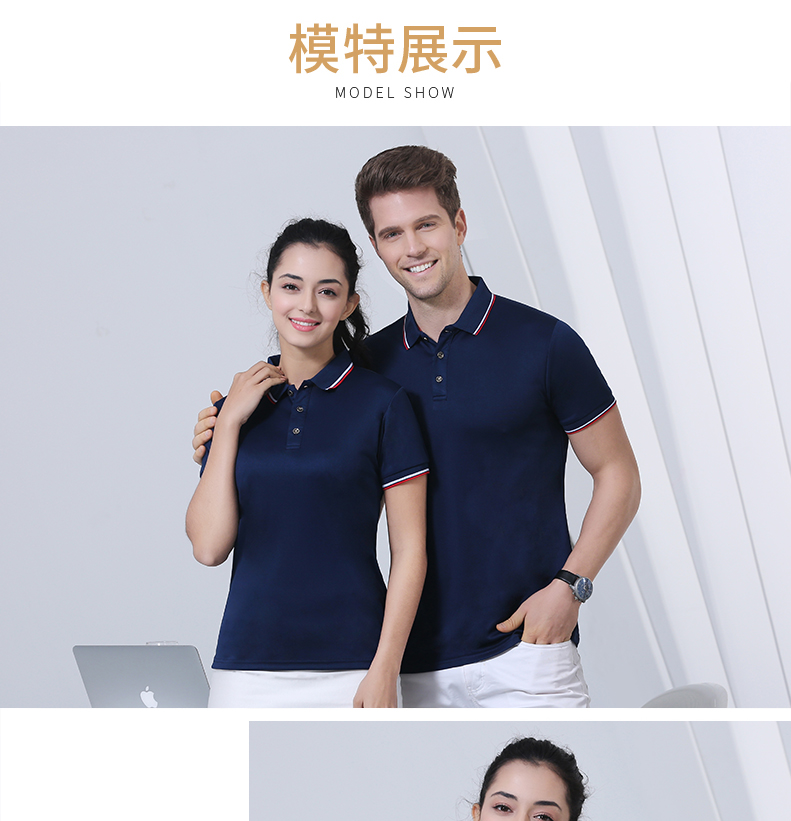 High-end nanofiber couple lapel POLO shirt H32-9808