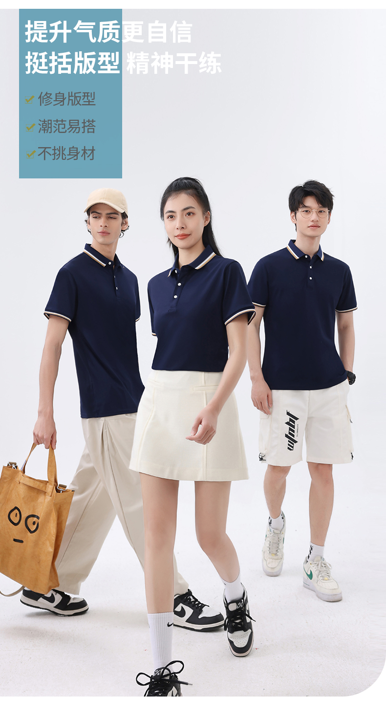 210g group lapel short-sleeved POLO shirt GT5-2307