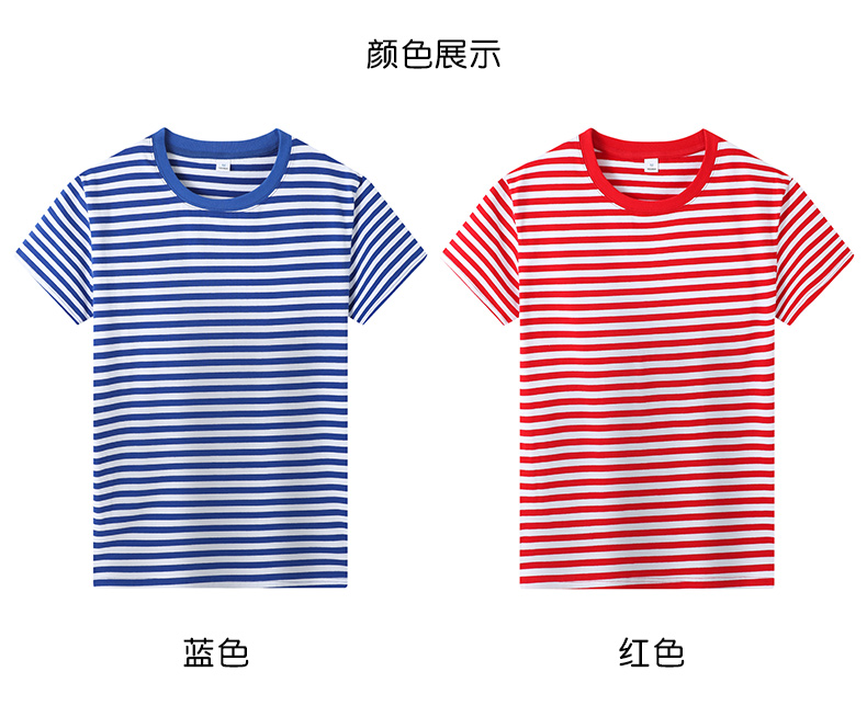 180g cotton round neck short sleeve T-shirt for men D09-12102