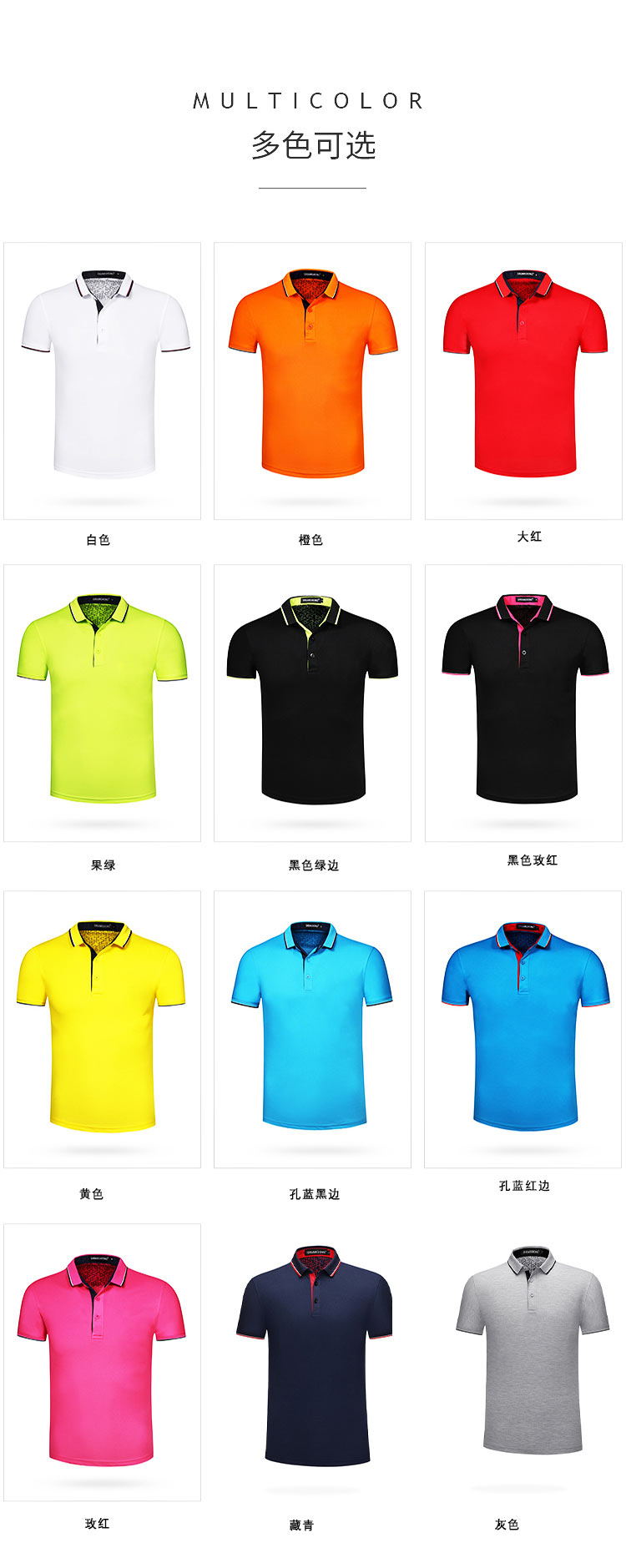 230g pure golf lapel short-sleeved POLO shirt parent-child style GJ2-227