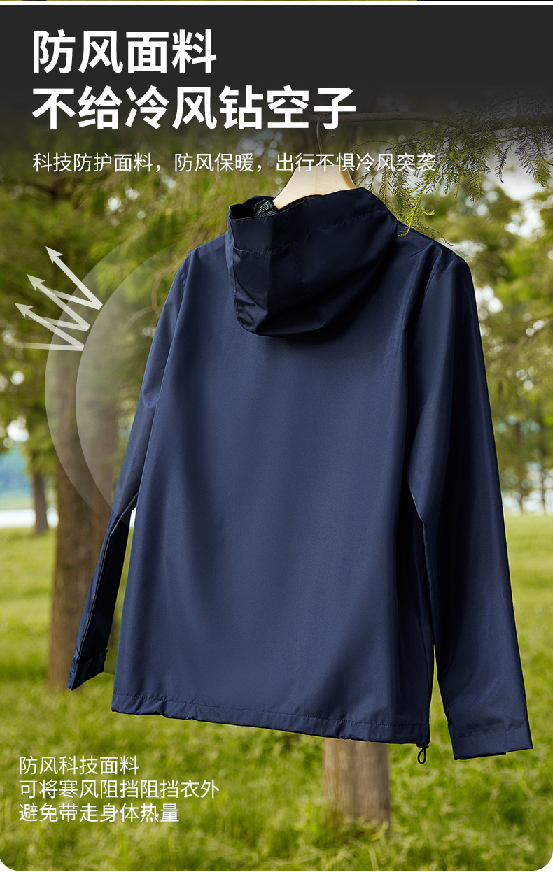 Fashion thin outdoor single-layer jacket GT3-998