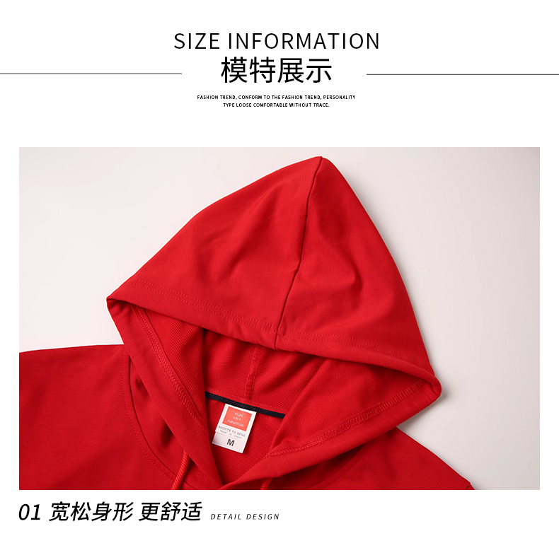 450g spandex thin four-way stretch pullover hooded sweatshirt W01-205