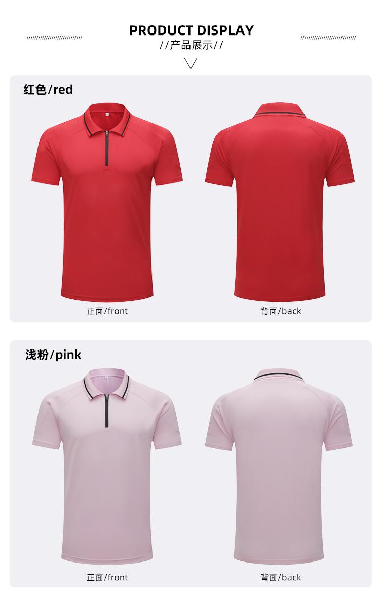 Outdoor lapel short-sleeved POLO shirt for men and women GJ7-82312