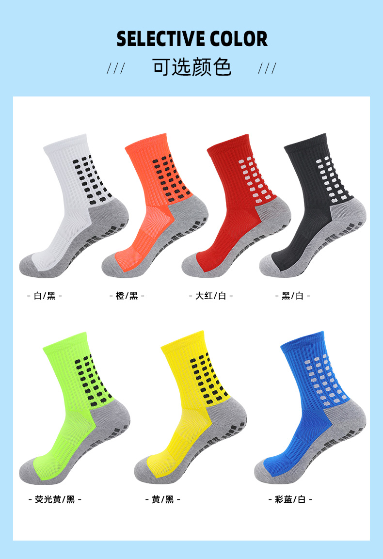 Towel bottom non-slip wear-resistant football socks GY9-CJM632