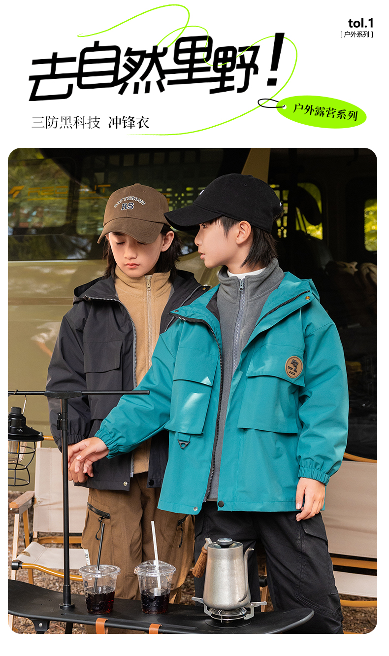 Three-in-one polar fleece liner three-dimensional pocket jacket 220-Q23518 children