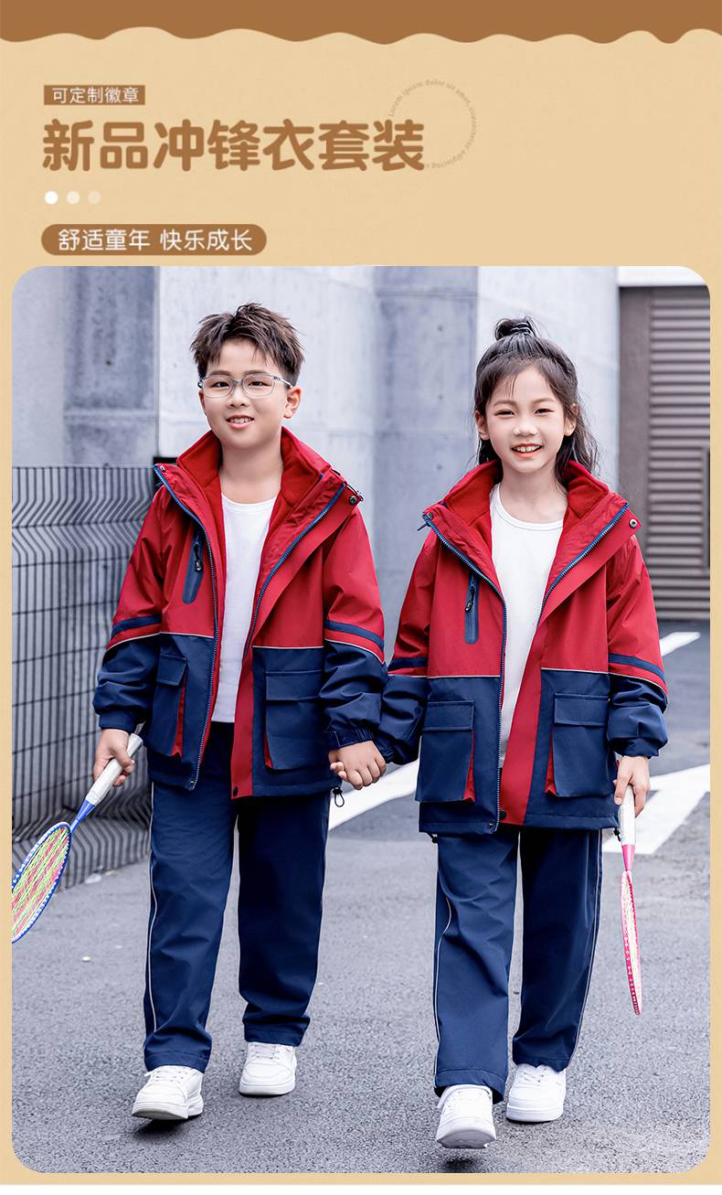 Polar fleece liner sports school uniform jacket suit KH2-678