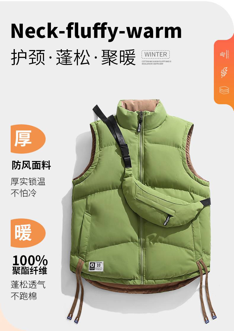 Double-sided warm vest KH2-8588