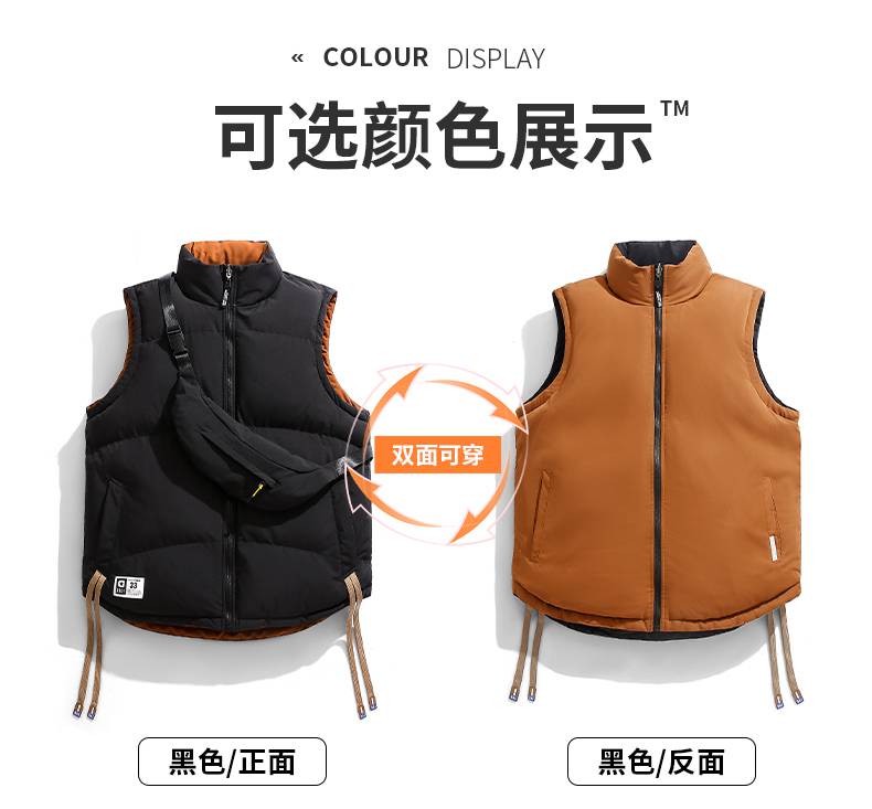 Double-sided warm vest KH2-8588