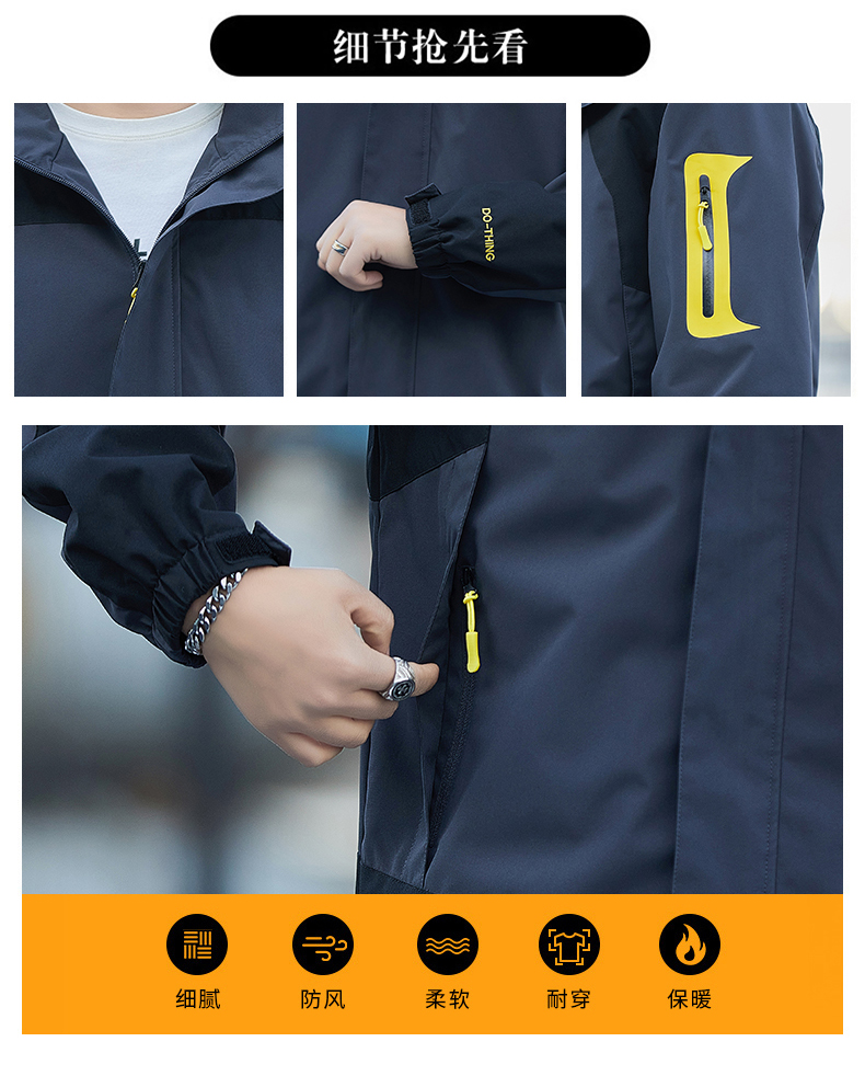 Outdoor windproof and waterproof jacket KR-8356