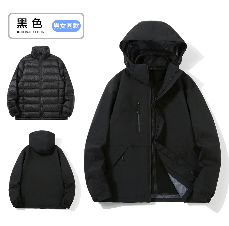 Winter down liner three-in-one jacket T01-2405