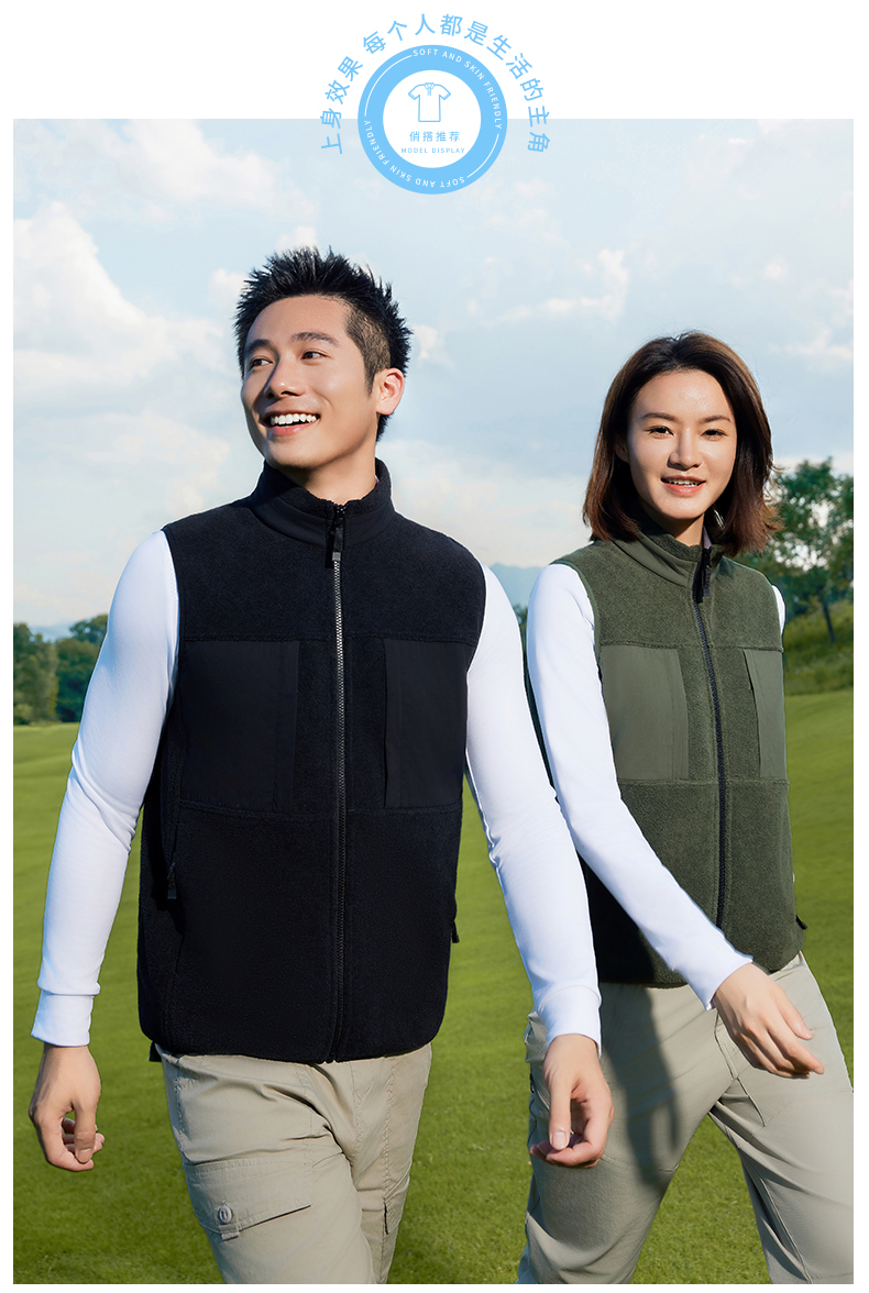 330g double-sided fleece vest GJ11-8860