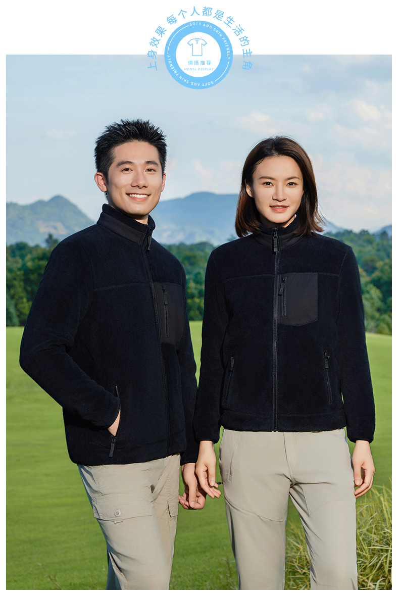 330g double-sided fleece long-sleeved zipper jacket GJ11-8861