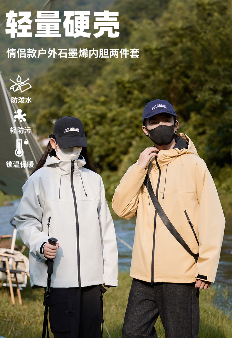 Couples outdoor bird home graphene silver fox velvet three-in-one jacket KA3-90132077