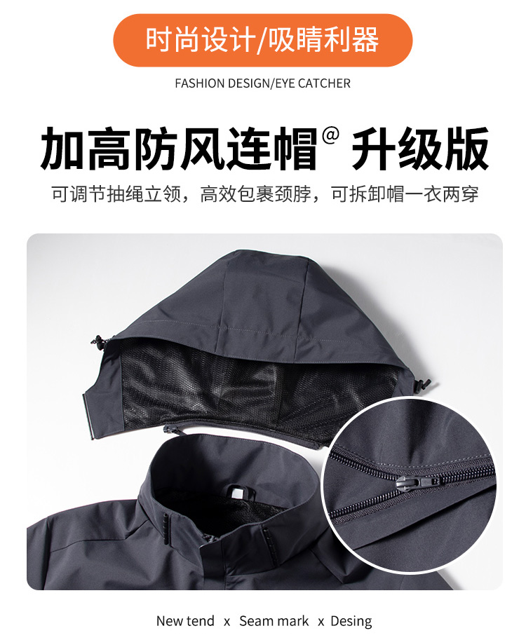 Anti-fouling and dirt-resistant single-layer jacket KL2-23686