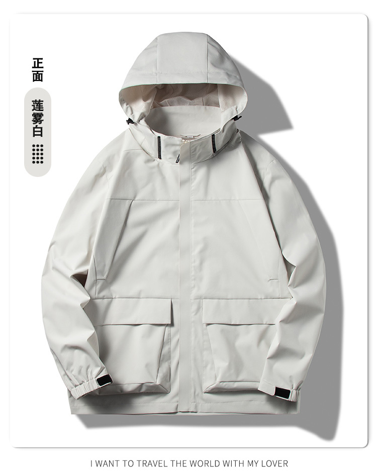 Anti-fouling and dirt-resistant single-layer jacket KL2-23686