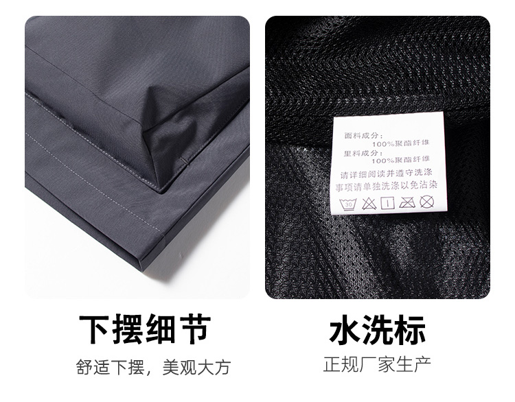 Anti-fouling and dirt-resistant single-layer jacket KL2-23686