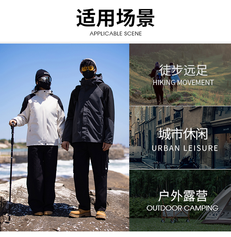 Outdoor windproof and waterproof three-in-one jacket for men KM3-1855B