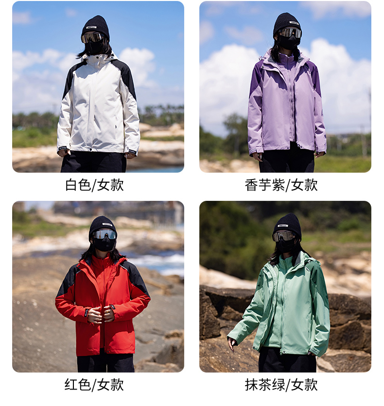 Outdoor windproof and waterproof three-in-one jacket for men KM3-1855B