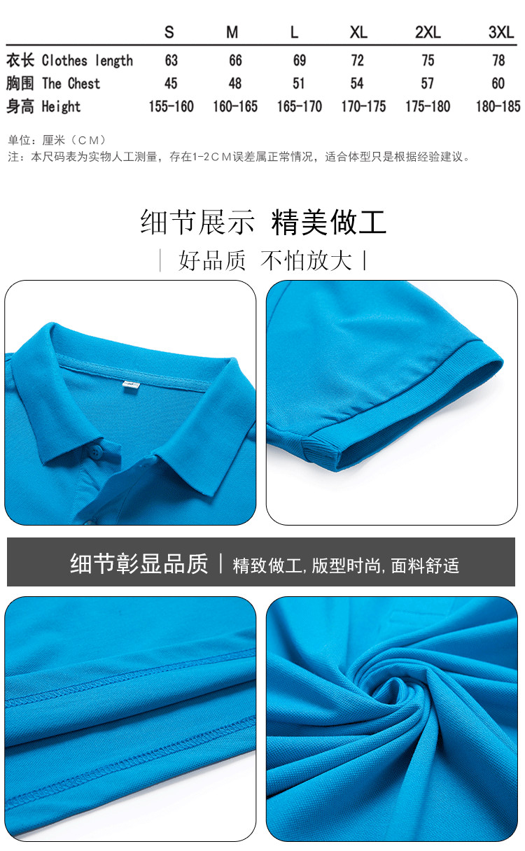 Business casual classic perspiration breathable two-color mercerized cotton lapel POLO shirt H11-873