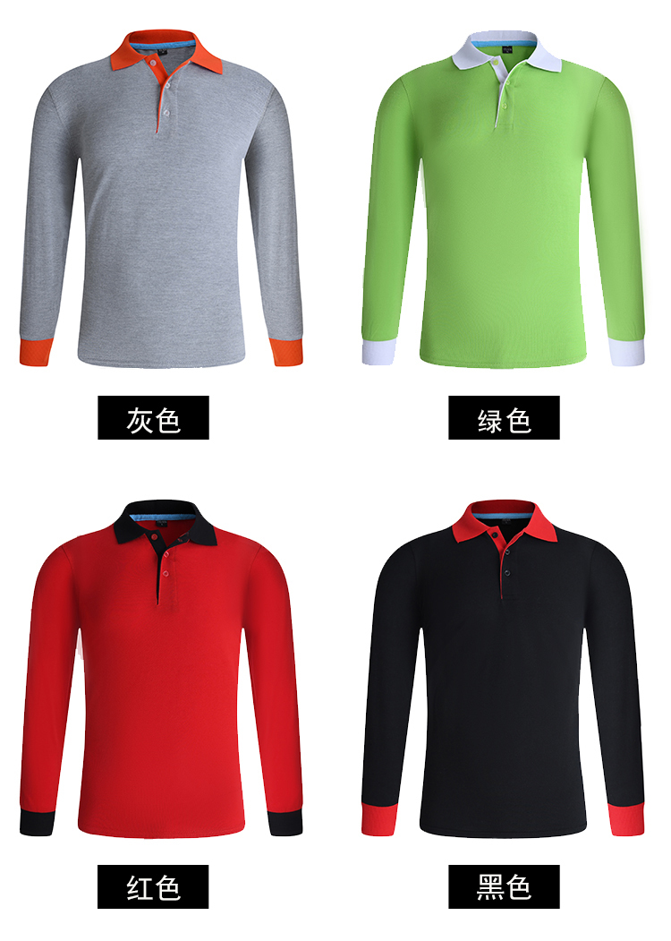 220g refined cotton color matching lapel long sleeve POLO shirt universal style YZ01-702