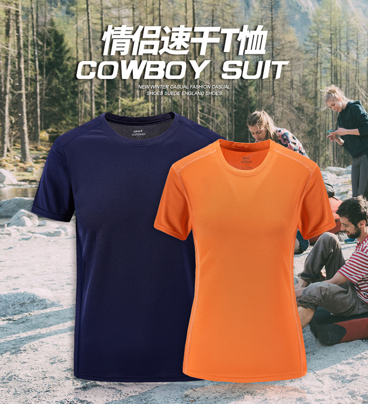 Quick-drying sports fitness round neck short-sleeved T-shirt men (default clip label) KB-8910 men