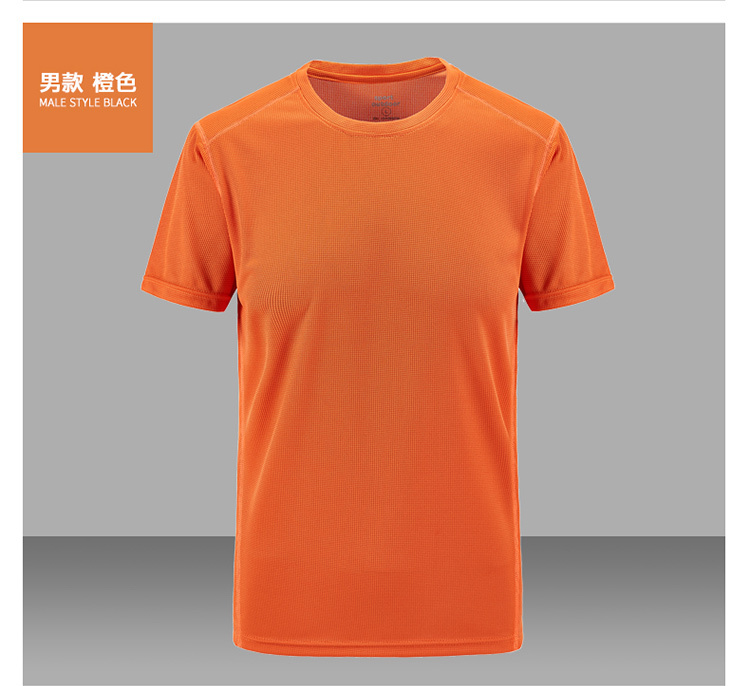 Quick-drying sports fitness round neck short-sleeved T-shirt men (default clip label) KB-8910 men