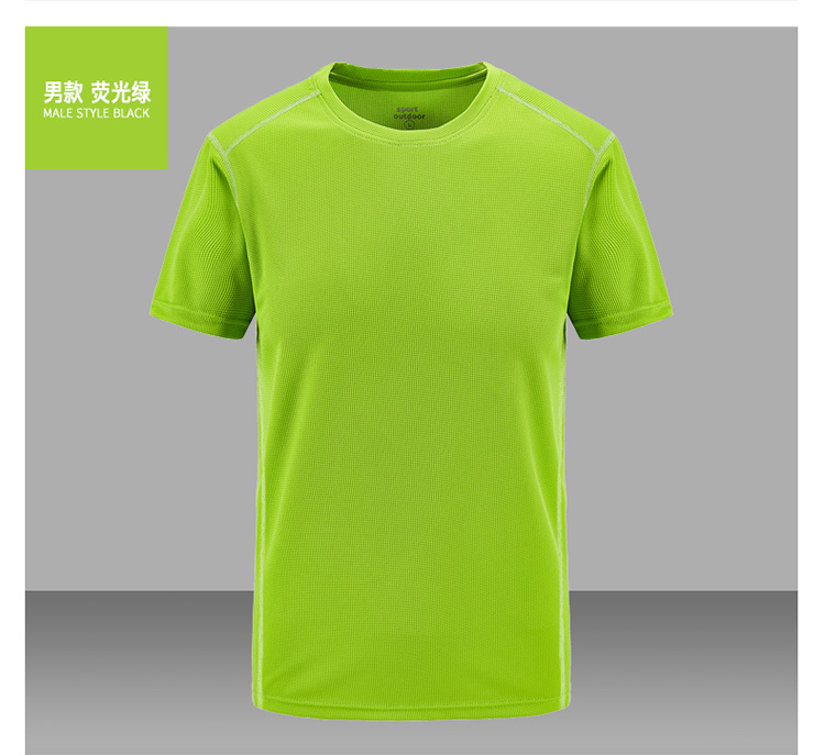 Quick-drying sports fitness round neck short-sleeved T-shirt men (default clip label) KB-8910 men