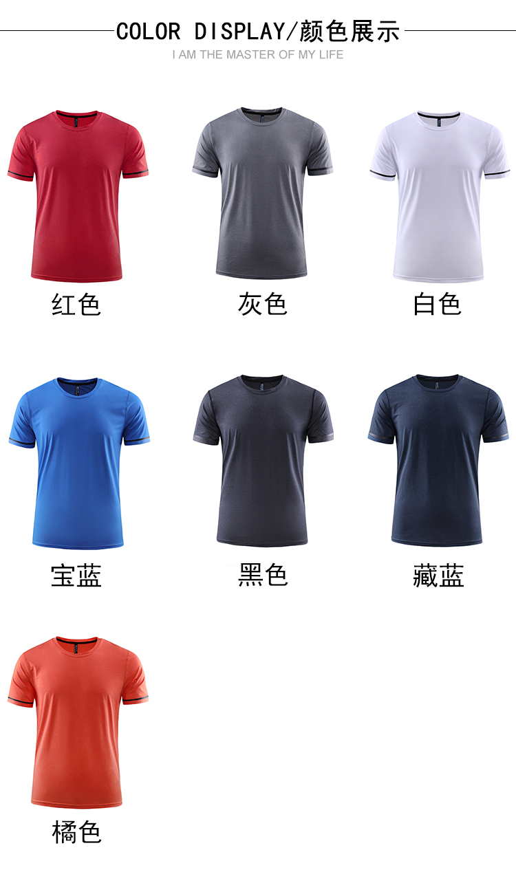 190g sports casual round neck short sleeve T-shirt universal GY7-247