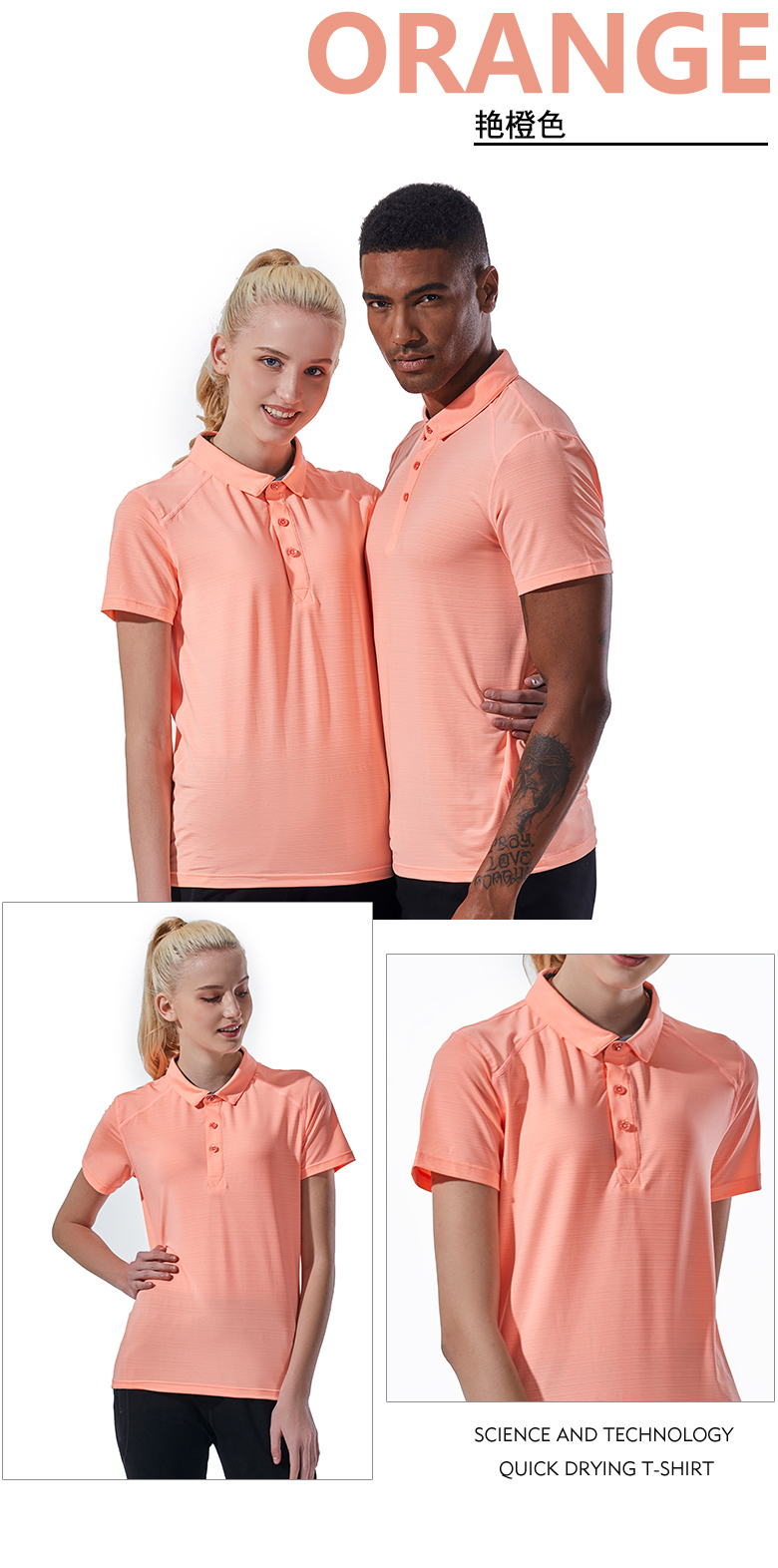 180g crystal silk quick-drying business lapel short-sleeved POLO shirt universal GJ8-9309