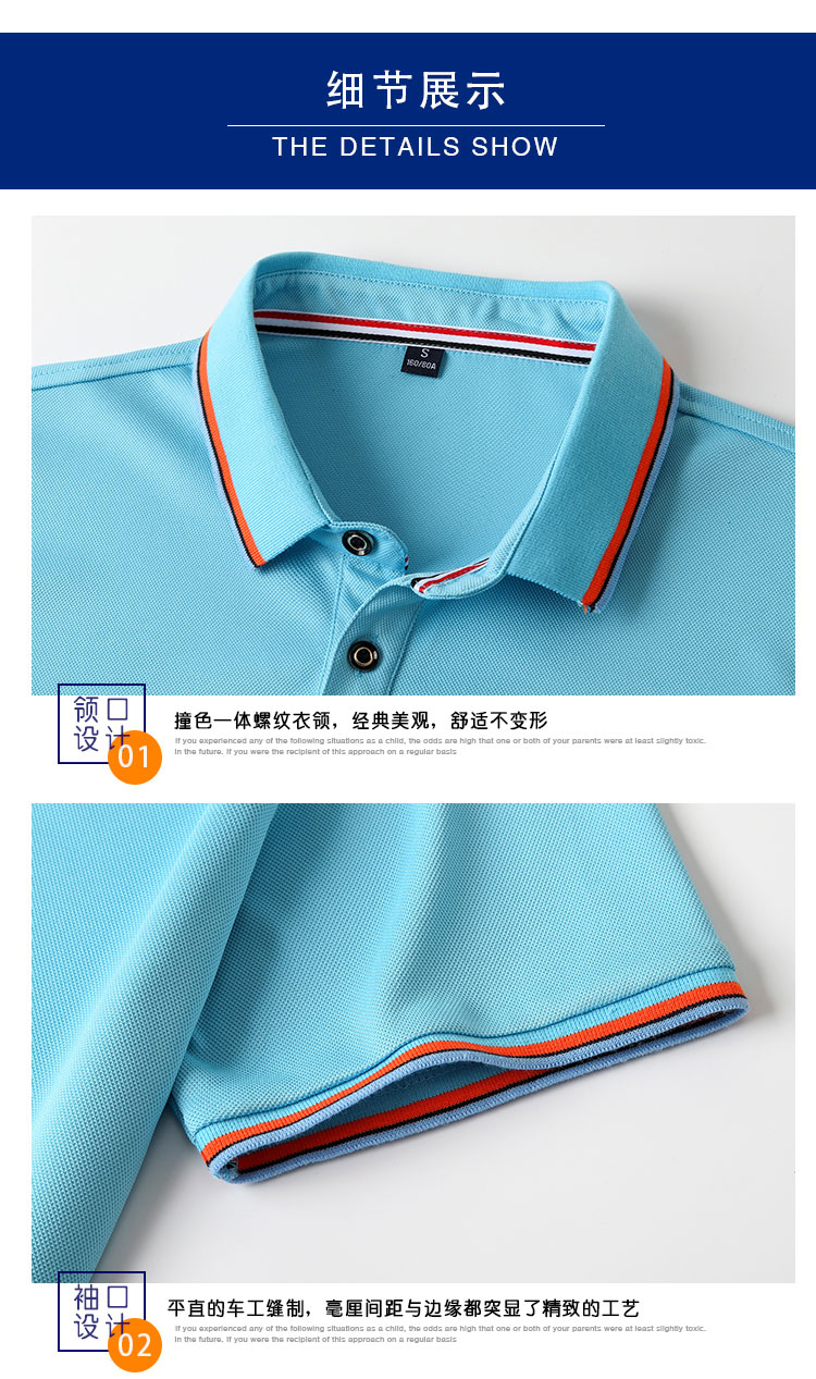 200g double stripe two-level collar short-sleeved POLO shirt universal GJ18-6880