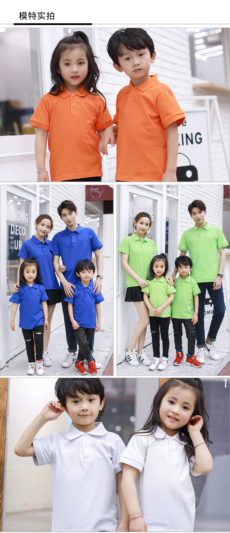 220g cotton classic business lapel short-sleeved POLO shirt for children GT3-127