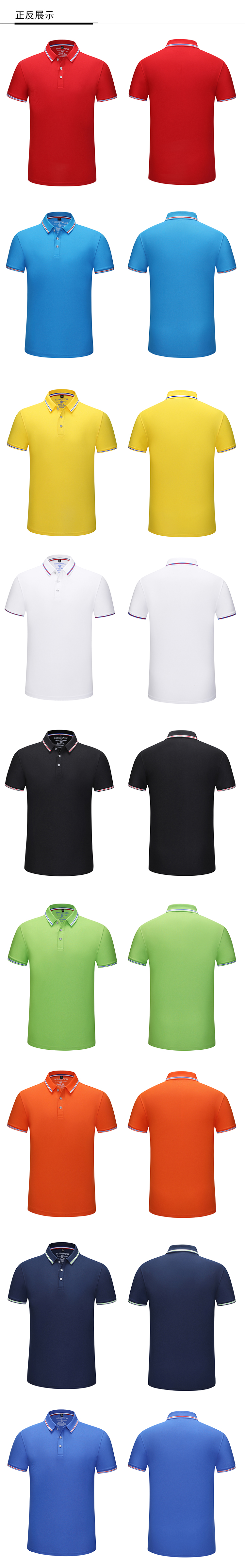 190g crown print business lapel short-sleeved POLO shirt for men and women GT3-133