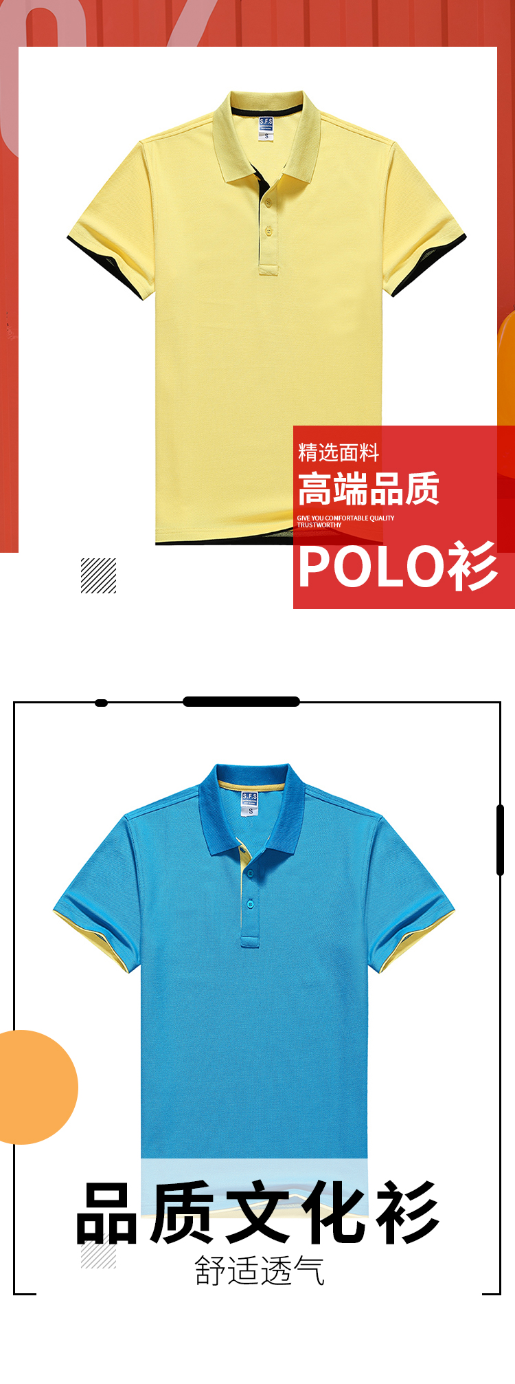 220g combed cotton pique double hem contrast color lapel short sleeve POLO shirt universal style GJ24-808