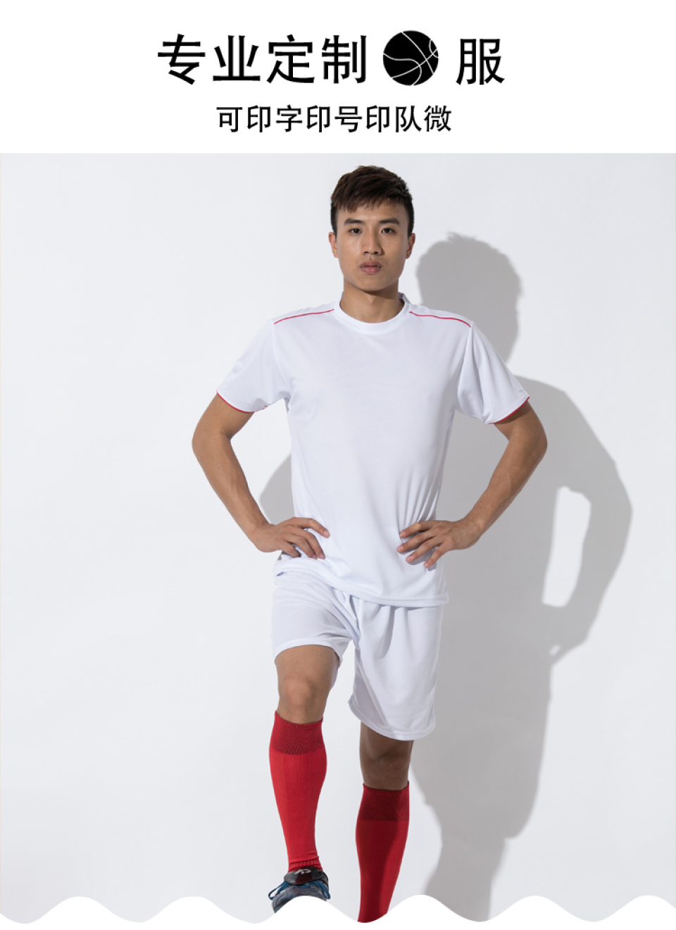 Quick-drying breathable basketball uniform top for adults/children GJ4-8055