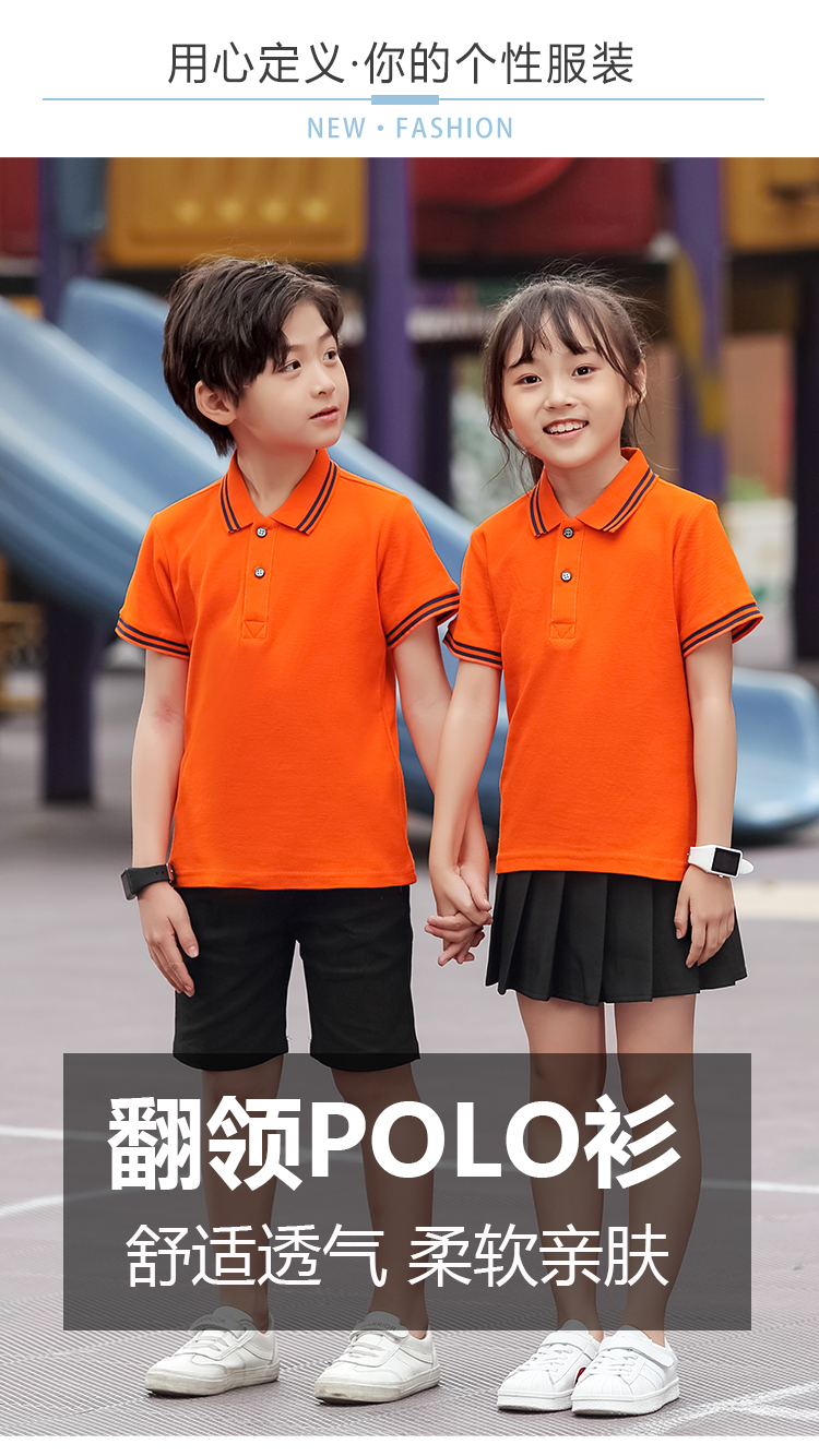 220g pure cotton double-sided lapel short-sleeved POLO shirt for children YZ02-20881