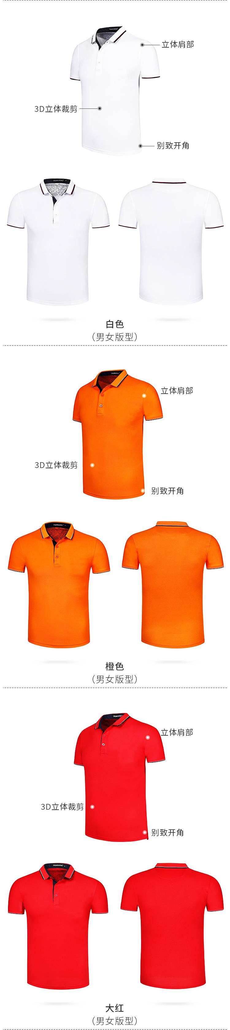 230g pure golf lapel short-sleeved POLO shirt parent-child style GJ2-227