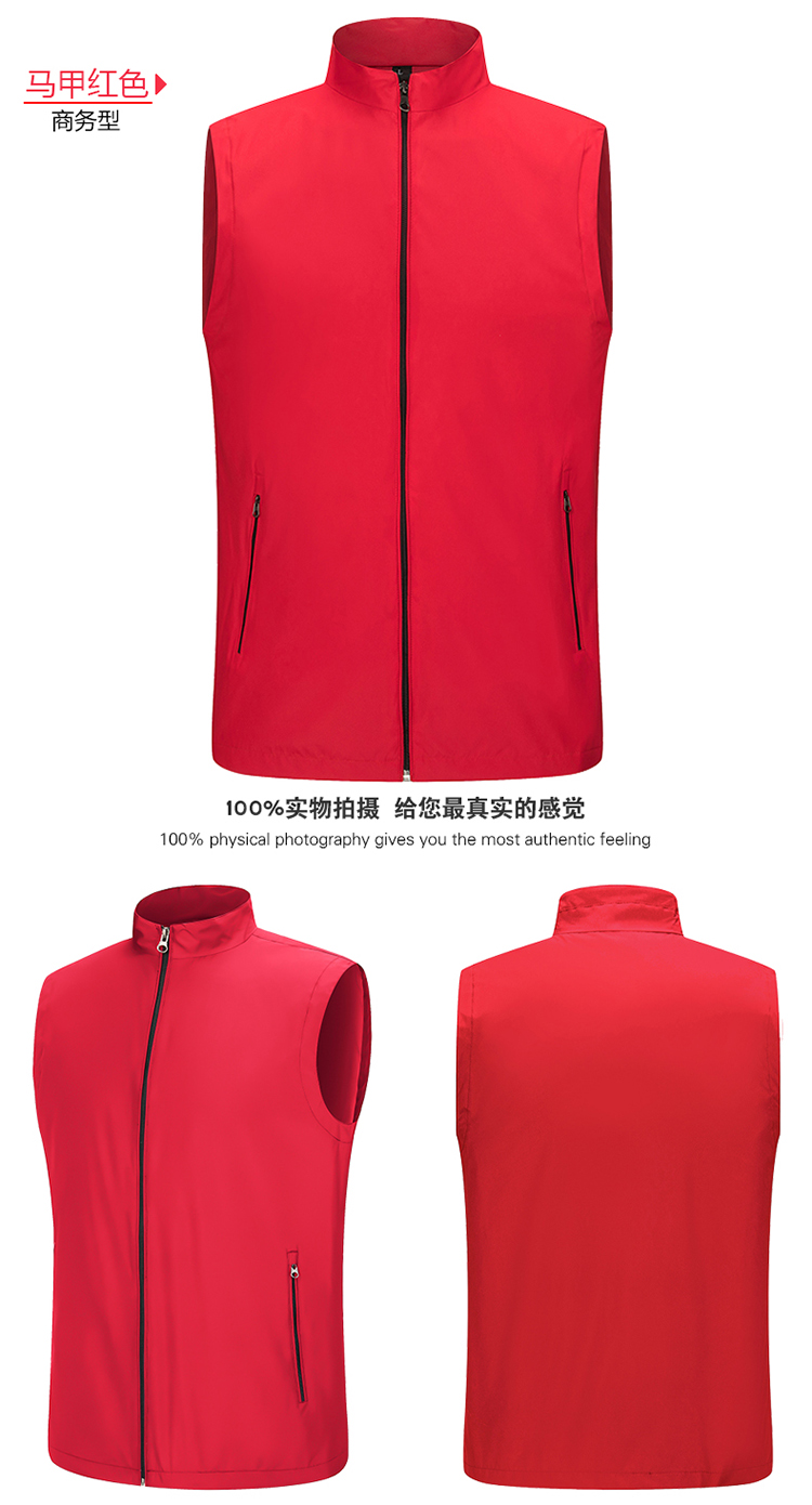 Quick-drying outdoor business vest T01-2019