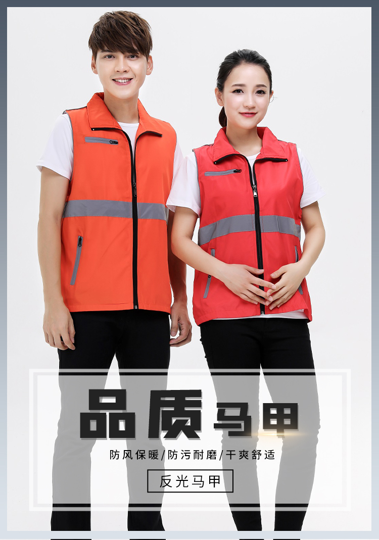 220g composite trendy reflective vest YZ03-101