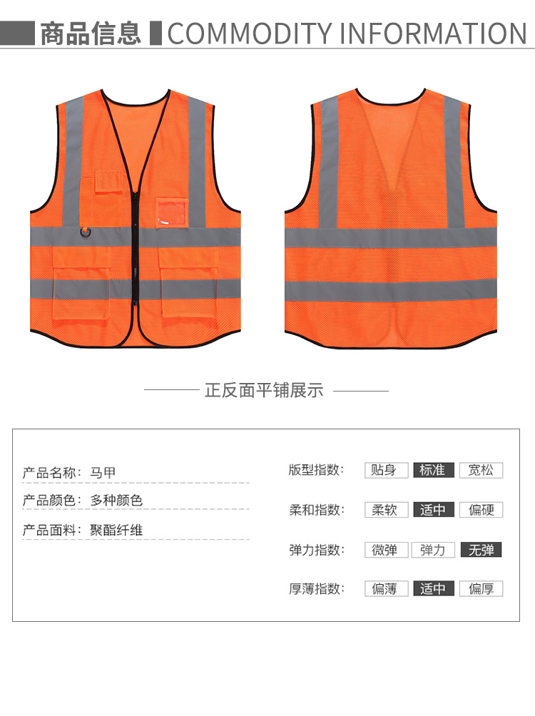 160g splicing mesh contrast color reflective vest YZ03-2271