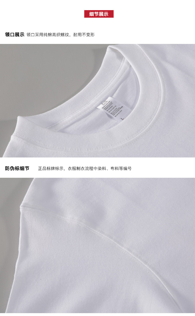 300g 21 combed cotton round neck short sleeve T-shirt general style FY-JM300 short sleeve