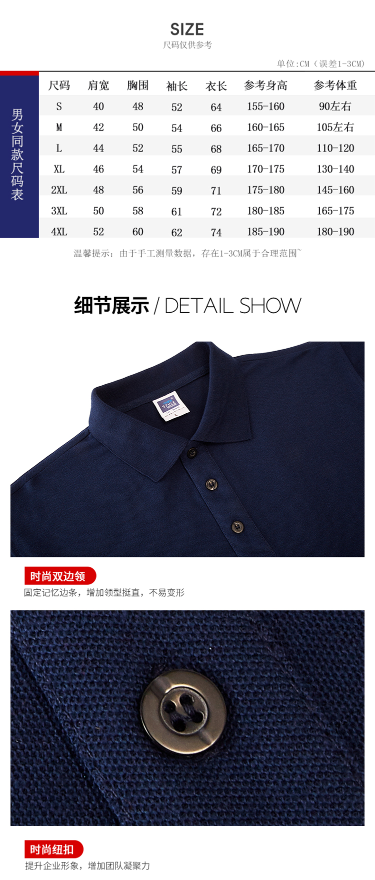 220g solid color long sleeve lapel POLO shirt universal SNS-2038