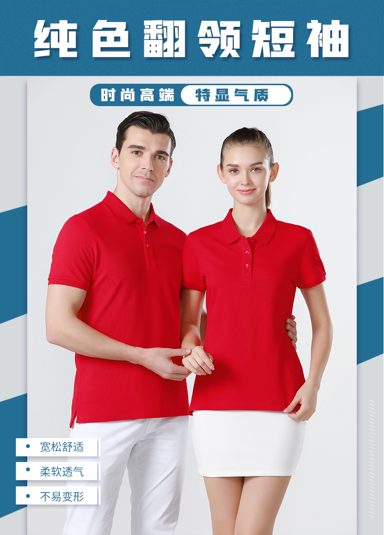 220g Sea Island Cotton Lapel Short Sleeve Polo Shirt Universal 72-2139