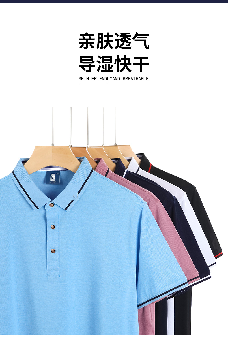 165g business color matching collar high-end lapel short-sleeved POLO shirt general style GT1-21909