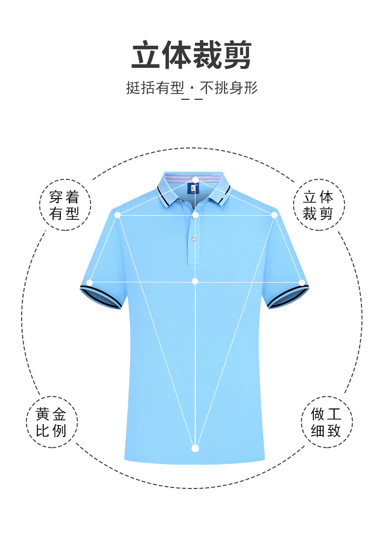 165g business color matching collar high-end lapel short-sleeved POLO shirt general style GT1-21909