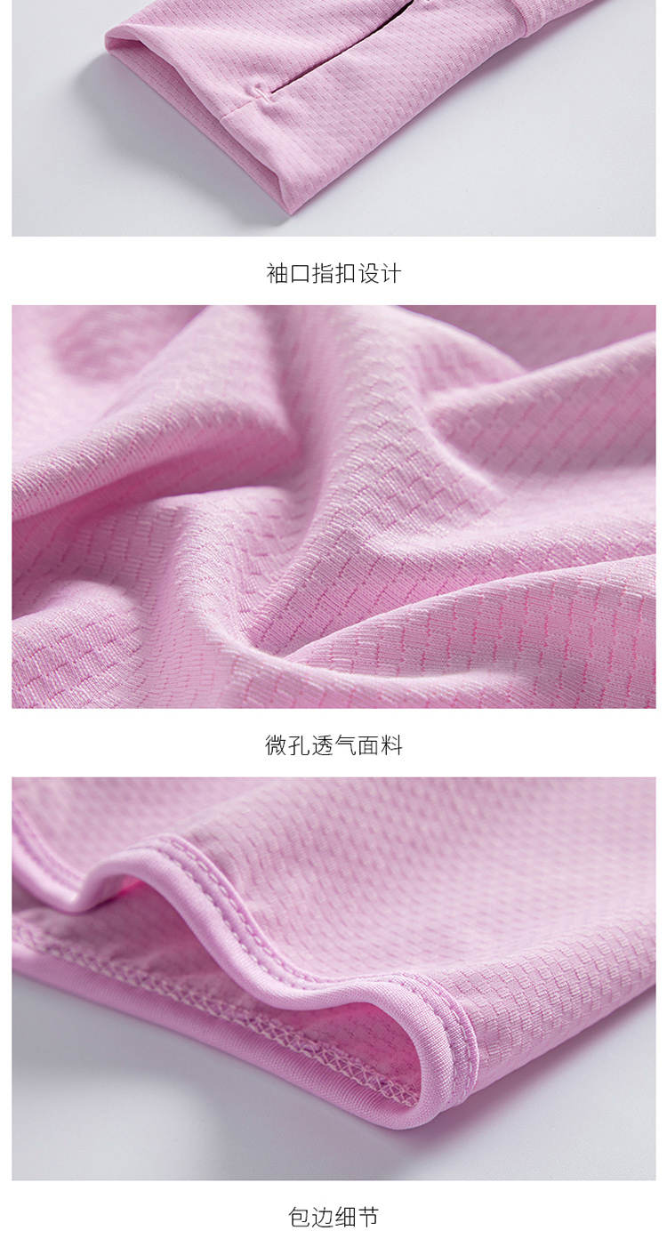 Solid color hooded zipper knitted sun protection shirt KL-2099 female