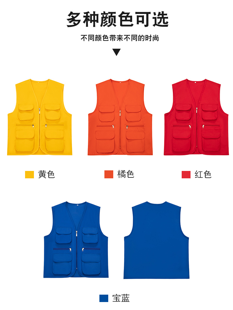 Multi-pocket vest YZ01-0194