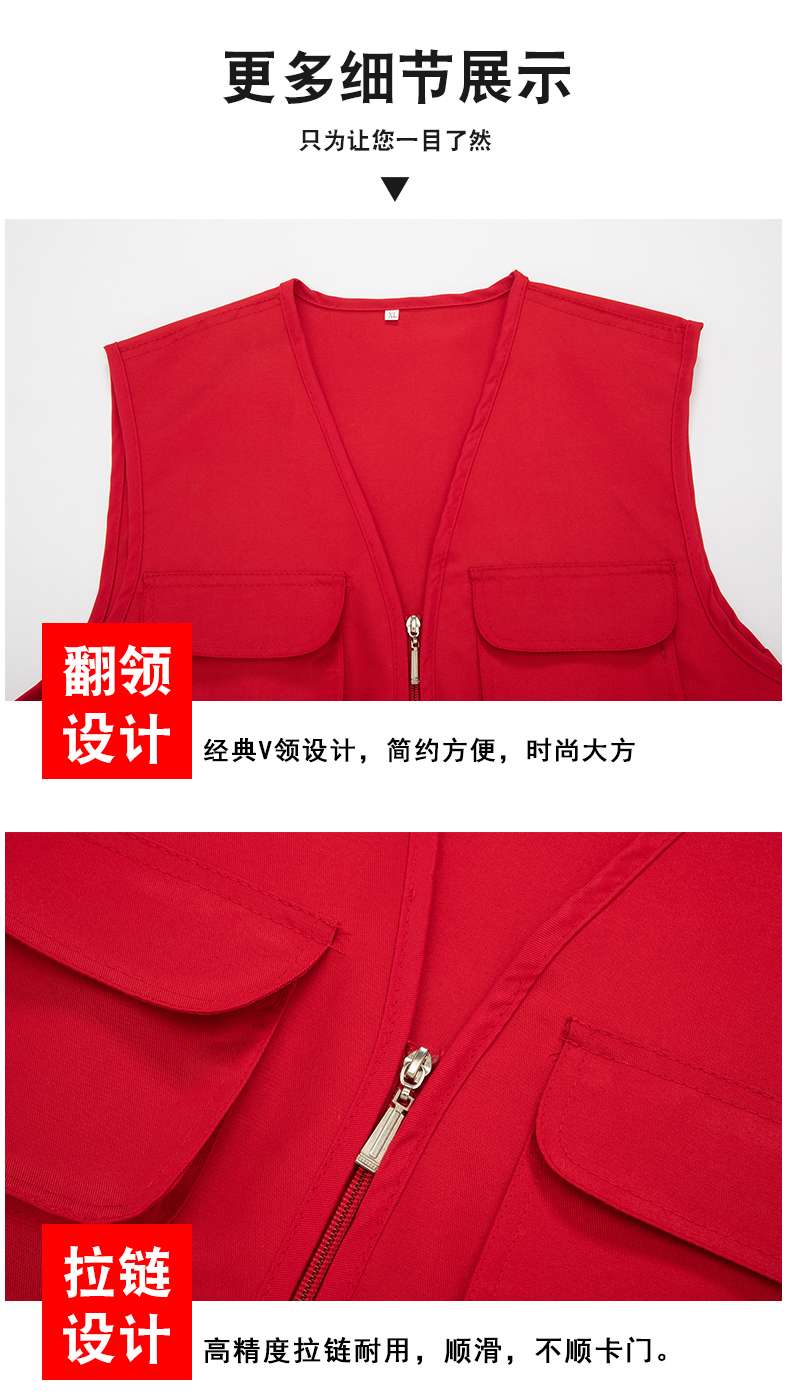 Multi-pocket vest YZ01-0194